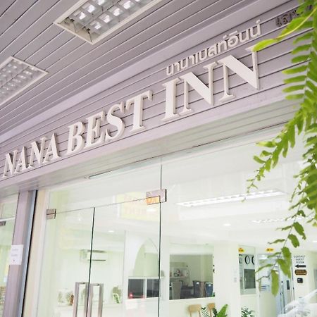 Nana Best Inn Hotel Makkasan Eksteriør billede