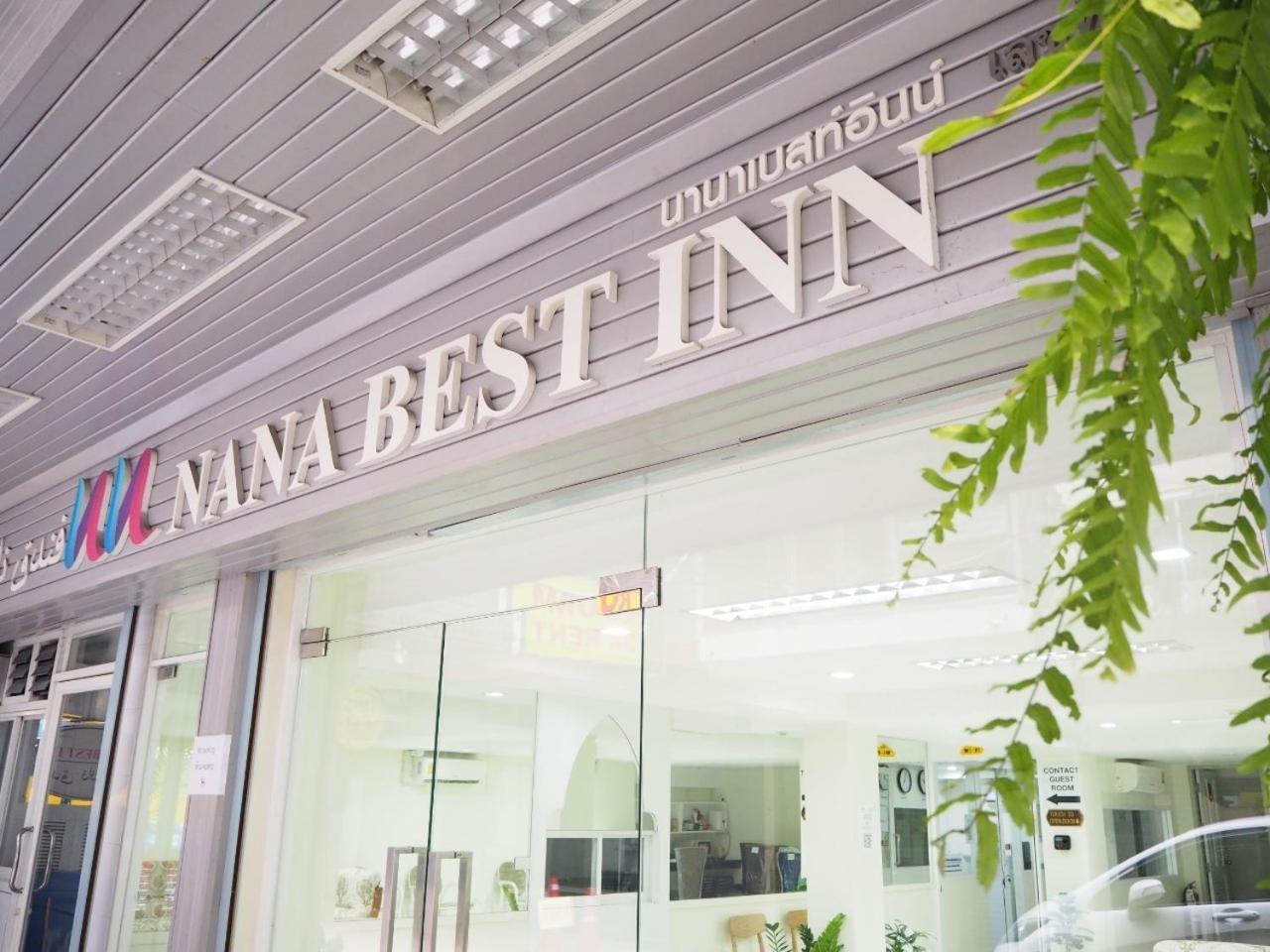 Nana Best Inn Hotel Makkasan Eksteriør billede